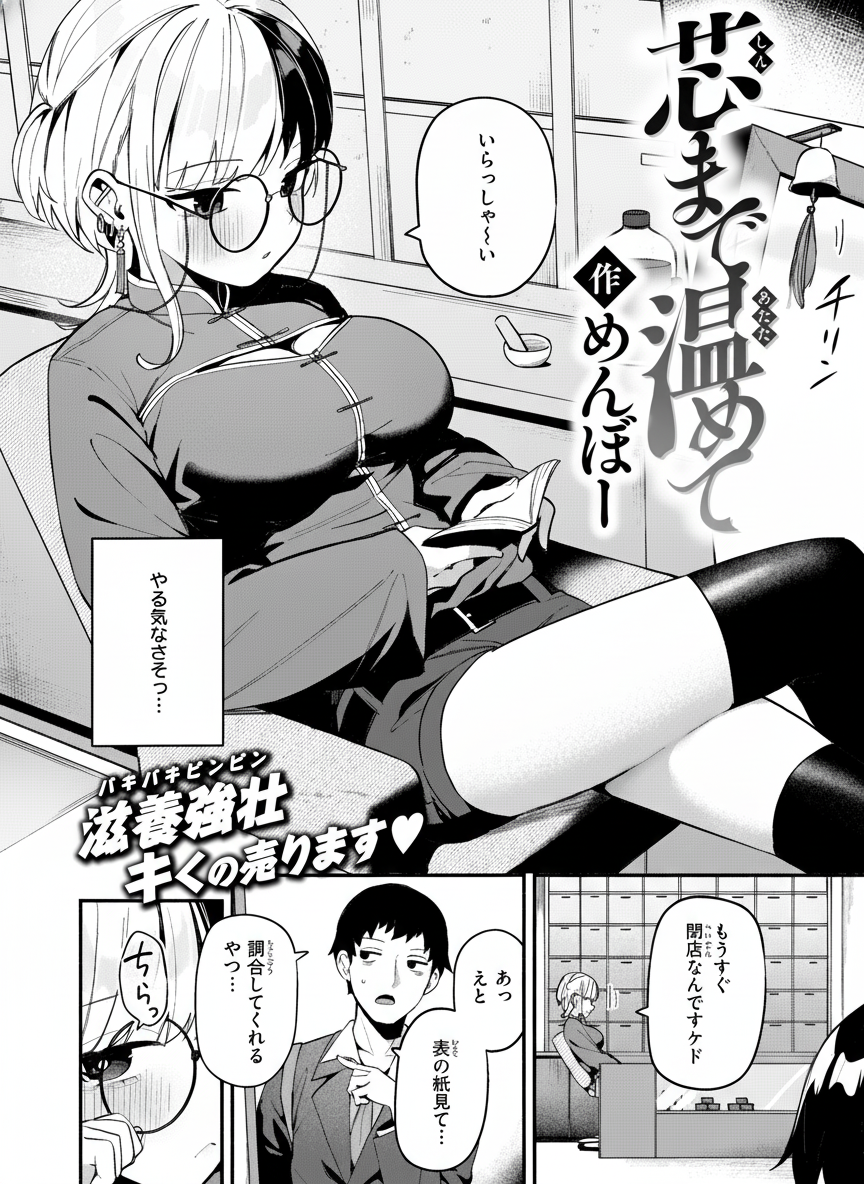 Photo conversion - simple style